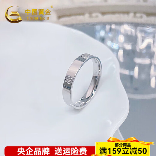 China Gold (CHINA GOLD) platinum solid fixed screw-shaped rice pattern ring (face width about 3.2-3.6mm) screw-shaped rice pattern ring (approximately 4.57g)