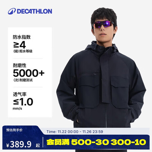 Decathlon SPW Urban Functional Jacket Autumn New Men's Water-Repellent Loose Sports Jacket Black M-5504285