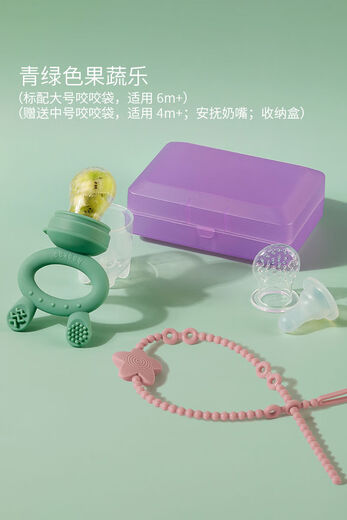 Haakaa baby food bite bag fruit and vegetable teether baby teething stick eating fruit pacifier food supplement artifact big rabbit head green + small starfish anti-lost rope 1 pack