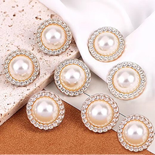 Beautifully made small fragrant buttons, Baita coat buttons, high-end sweater, woolen cardigan, shirt, suit buttons, pajamas decorative buttons, 25mm golden twist buttons, 8 pieces