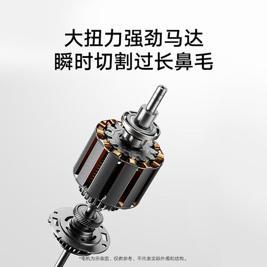 Xiaomi Stone Electric Nose Hair Trimmer Painless Washable Rechargeable Shaving Shaving Men's Special Nostril Cleaner Fully Automatic Mini Portable Nose Hair Shaving Gift Birthday Gift Space Silver Antibacterial Blade + Full Body Wash.