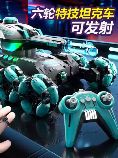 He Jiangong six-wheel stunt remote-controlled launch water bomb tank car children's toy gesture sensor off-road vehicle boy car gift four-wheel stunt water bomb tank car handle single remote control green recommended dual battery life 80 minutes + 100,000 water bombs + replacement if broken + lifetime warranty