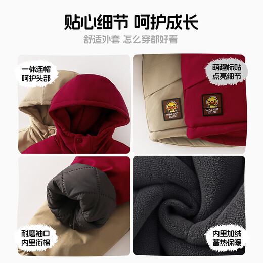 WALNUT DUCK Red New Year's Clothes Little Yellow Duck Winter Boys' Cotton Jackets Winter Boys' Clothes Warm, Versatile and Dirty Resistant