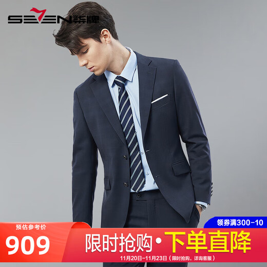 Qi Brand Wool Suit Men's 2025 Autumn New Business Formal Wear Men's Groom Wedding Dress Suit Two-piece Set Dark Gray Contains Wool 46 B (170/92B)