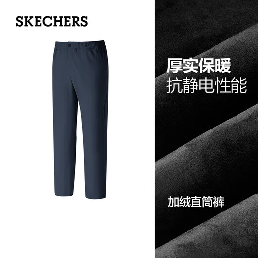 斯凯奇（Skechers）新年礼物男士加绒闪穿裤2.0冬季新品梭织防泼长裤直筒裤P425M247
