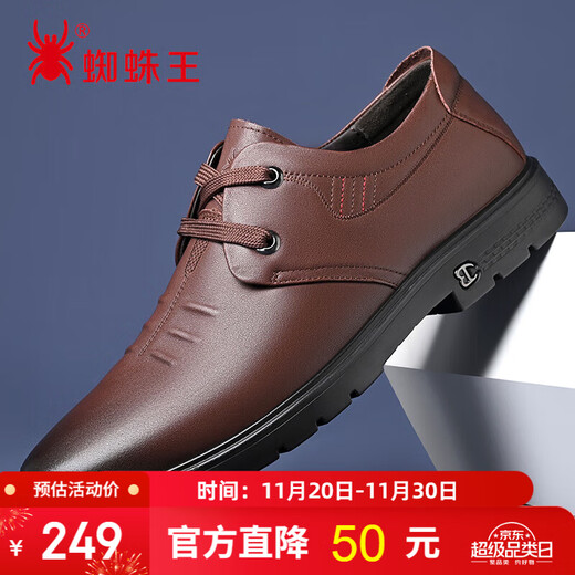 Spider King Men's Leather Shoes Business Casual Lace Up Comfortable and Versatile Middle-aged and Elderly Dad Men's Shoes Dark Brown (Lace Up) 40