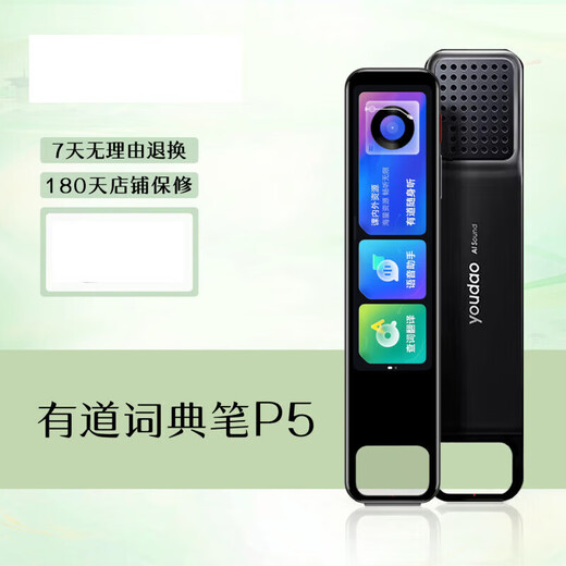 有道网易有道词典笔99新A/S/X/P小学初中高中通用扫学 有道词典笔X3S 99新