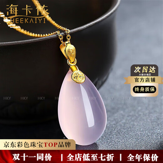 Haikai powder crystal necklace for women, gold inlaid jade pendant, anniversary, Chinese Valentine's Day, birthday gift for wife, hibiscus stone pendant + 18 gold k necklace