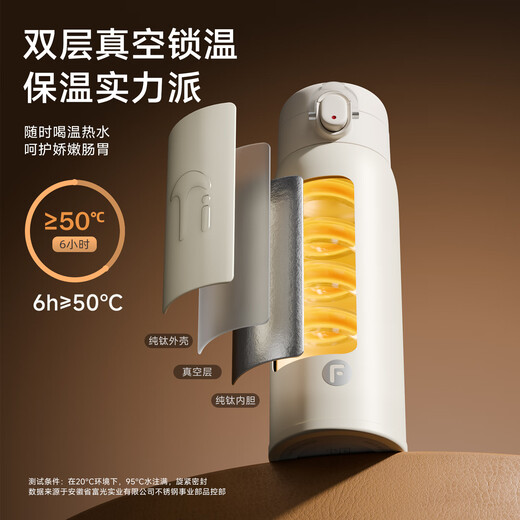 Fuguang thermos cup titanium cup tea water separation cup student pure titanium spring lid cup gift starry sky gray outdoor 420ml