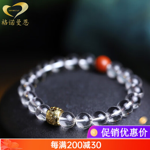 GONMCEAN Brazilian 7A Pure Body White Crystal Bracelet Pattern Pearl South Red Jewelry Bracelet Gift