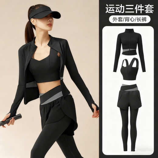 Bo Naling Yoga Suit Women's Sports Suit Women's Sports Suit Three-piece Running Sports Fitness Suit Pilates Training Suit Xingyao Black Yoga Suit Three-piece L Suitable for 105-115 Jin Jin equals 0.5 kg