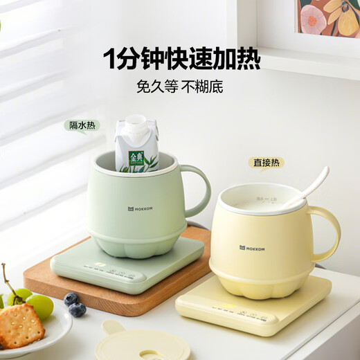 Mokkom health pot split type hot milk cup office silent health cup 0.5L boiled camellia tea white fungus hot milk artifact kettle office boiling cup new product little goose yellow 0.5L split type (spoon included)