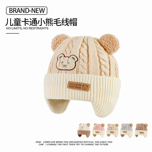SOMUBAY Children's Hat Cartoon Bear Wool Hat Boy Cute New Girl Knitted Ear Protection Warm Knitted Hat Light Card 170 Recommended 5 months-3 years old_45-52CM