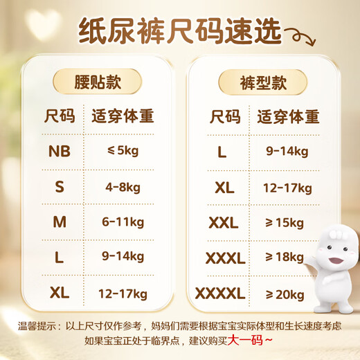 MOONY Unicharm Little Alpaca Pull-up Pants XXXL 22 pieces (18kg) Dabao XL, dry and large suction capacity