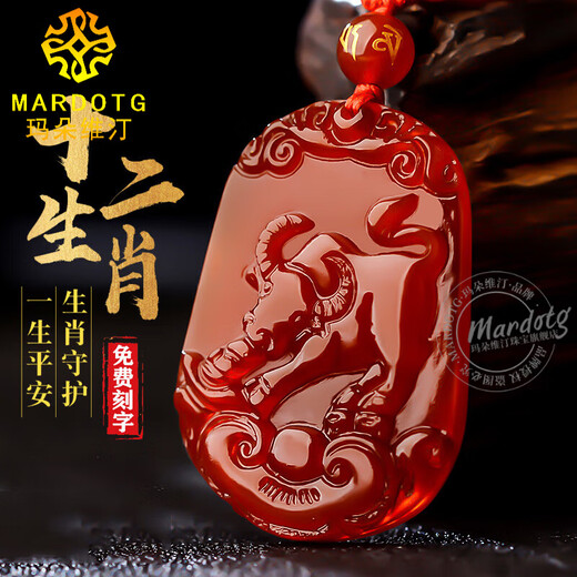 MARDOTG Red Agate Zodiac Pendant for Men and Women, Year of the Horse, Horse Amulet Necklace, Anniversary Festival Gift, Zodiac, Snake, Bead Chain Style