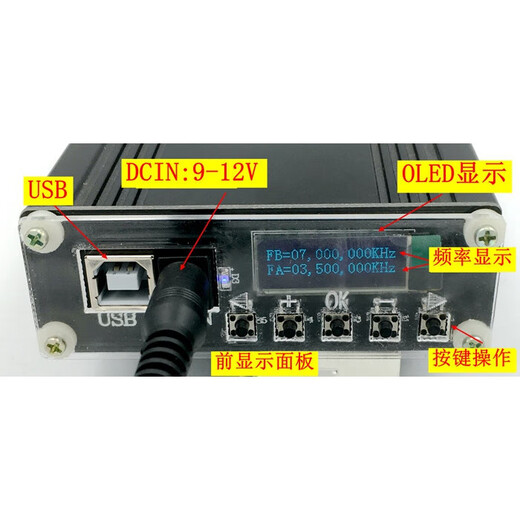 ADF5355 signal source RF signal source module signal generator frequency source