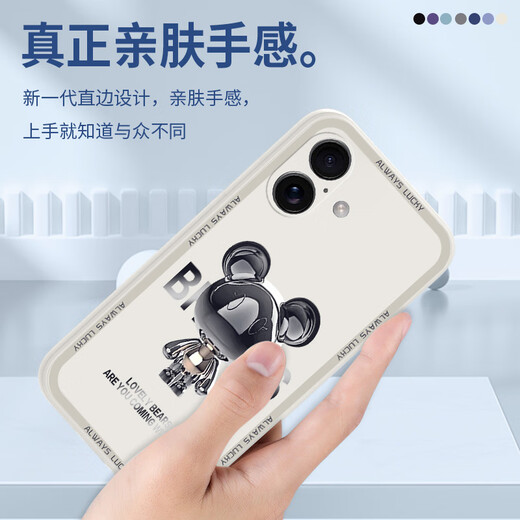 品托 适用苹果16手机壳iPhone16ProMax液态硅胶保护套新款卡通创意男女情侣全包防摔超薄软壳网红潮牌 苹果16ProMax【烟蓝色金属米奇A675】+膜 魔方液态