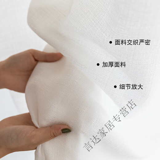 Curtain gauze curtain light-transmitting opaque gauze bay window white gauze balcony gauze partition living room semi-blackout window gauze white fabric thickened tangled gauze-white width 1.0*height 1.3 hook style one piece