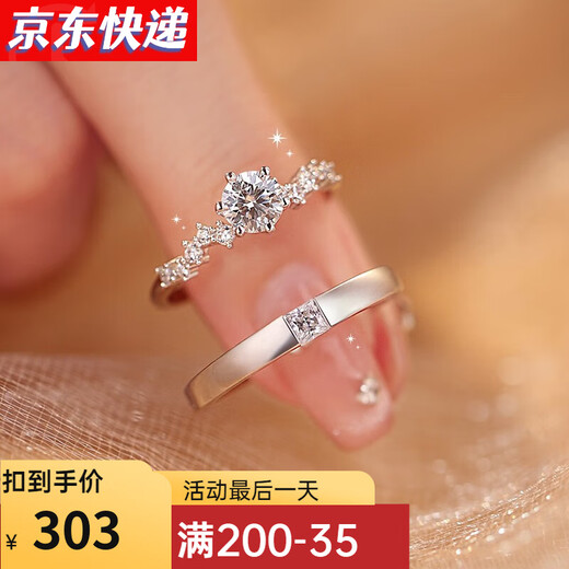 Shufer Moissanite Diamond Ring Female Wedding Ring Pairing Ring Wedding Ceremony Use a Pair of Simulated Proposal Rings 520 Gifts for Girlfriends Couple Rings Men's Ring + Women's Ring + Gift Box Closed (No. 13)