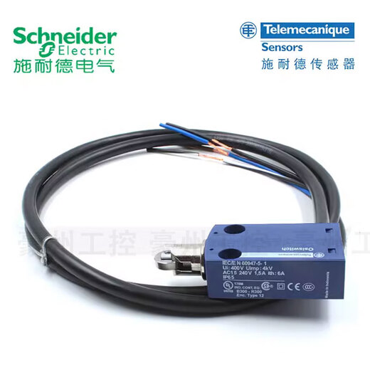 Limit travel switch XCMN2102L1 XCMD2102L1 original ZCMD21 EN60947 XCMD2106L1