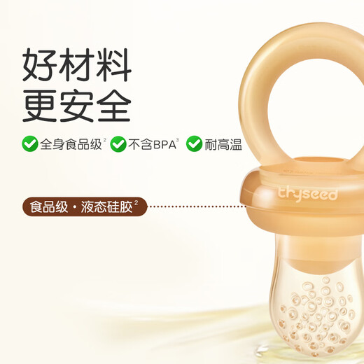 Shixi bites bites for babies 4 months and above to eat fruits. Food-grade fruit and vegetable teether bags. New and old food supplements are randomly distributed.