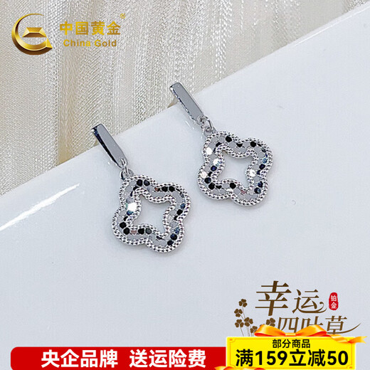 China Gold (CHINA GOLD) (CHINA GOLD) platinum hollow fish scale lucky four-leaf clover earrings about 3.84g