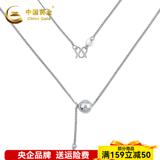 CHINA GOLD Platinum Hollow Adjustable Bing Ball Bead Tassel Set Chain Approximately 5.95g
