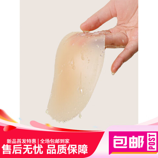 兰缪硅胶胸贴女聚拢隐形防滑防汗夏季款文胸婚纱吊带用乳贴 芒果聚拢款-AB通杯