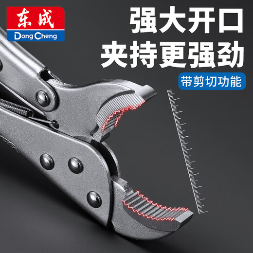 Dongcheng heavy-duty pipe chain pliers wrench B-type adjustable multi-functional powerful chain pliers 18 inches
