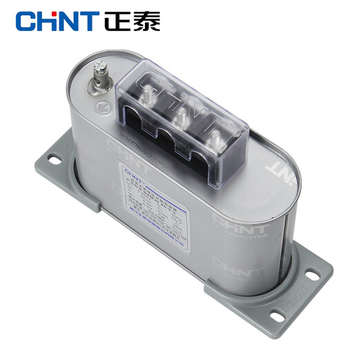 Chint Power Capacitor BZMJ0.45 self-healing low-voltage parallel capacitor BSMJ reactive power compensator film BZMJ 0.45-20-3