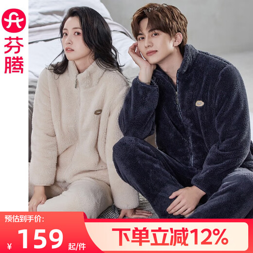 Fenten Couple Pajamas Women's Winter Velvet Thickened Coral Velvet Home Clothes Can be Weared Outside Zipper Warm Suit Men's Carbon Gray Single Men's L Recommendation: Female 110-124 Jin Jin equals 0.5 kg, male 126-146 Jin Jin equals 0.5 kg