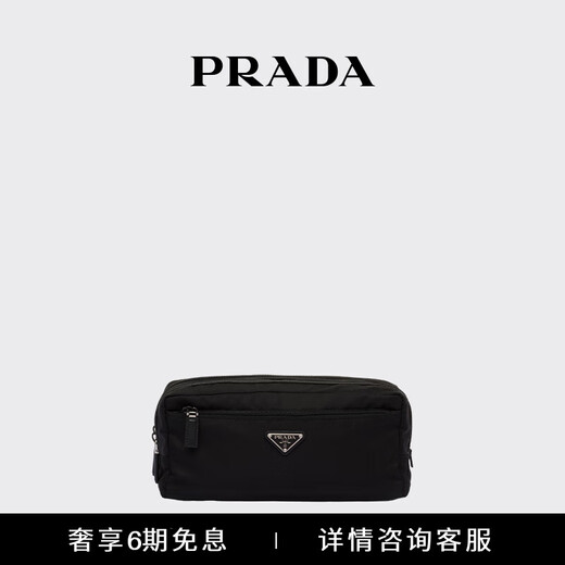 PRADA/Prada Gift Men's Re-Nylon and Saffiano Cow Leather Travel Bag Black