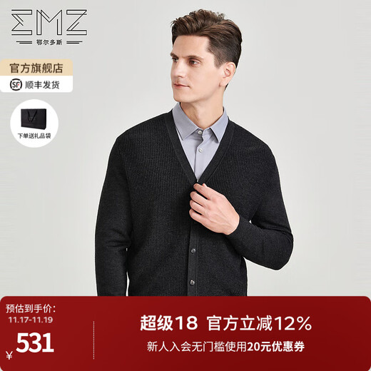 EMZ Ordos machine washable cardigan men's v-neck worsted sweater sweater jacket dark gray regular L 175/92A