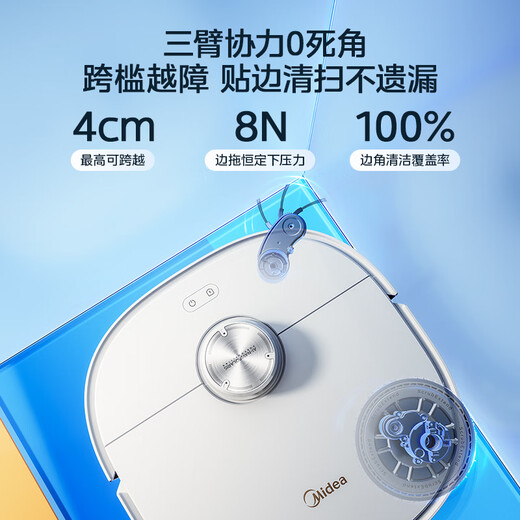 Midea V16s Pro ultra-thin upper and lower water, sweeping robot, sweeping and mopping, automatic cleaning, hot water spray mopping, self-dust collection, hot water washing mop, pet cleaning