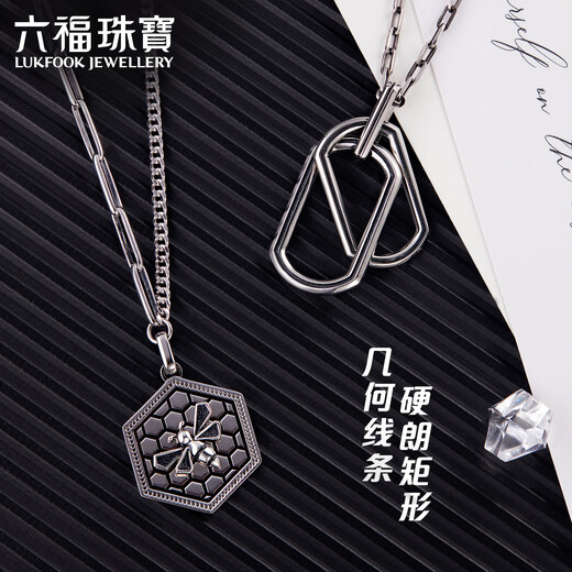 Lukfook Jewelry Platinum 950 geometric platinum pendant men's pendant without necklace Price 001266PA 14.08 grams (including labor cost 1873 yuan)