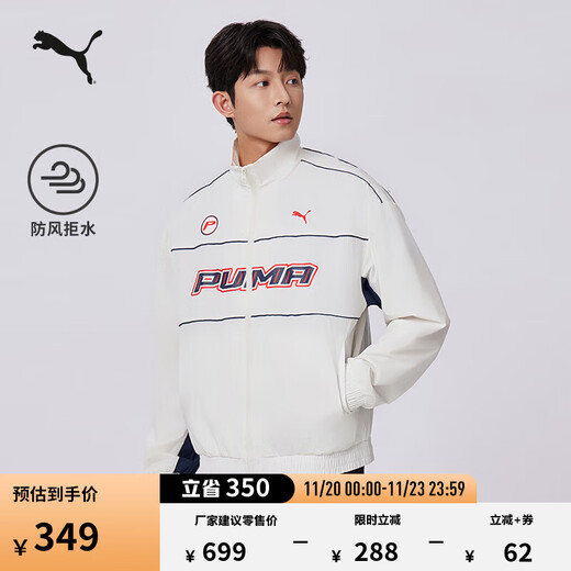 PUMA windproof and water-repellent outdoor loose racing style jacket for men and women couples autumn sports jacket 636308 warm white-57 XS (165/88A)