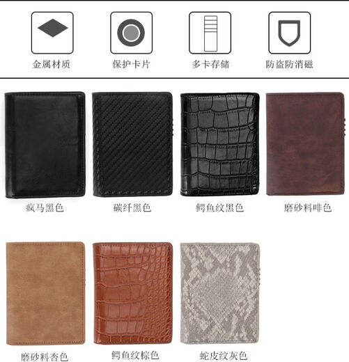 Carbon Fiber RFID Card Holder Multi-Slot Card Holder Simple Long Version Credit Card Holder Card Holder PU Black-Crazy Horse Leather