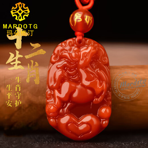 MARDOTG red agate pendant for men and women with twelve zodiac signs, year of the horse, birth year, amulet necklace, pendant, anniversary holiday gift, zodiac sign, dragon bead chain style