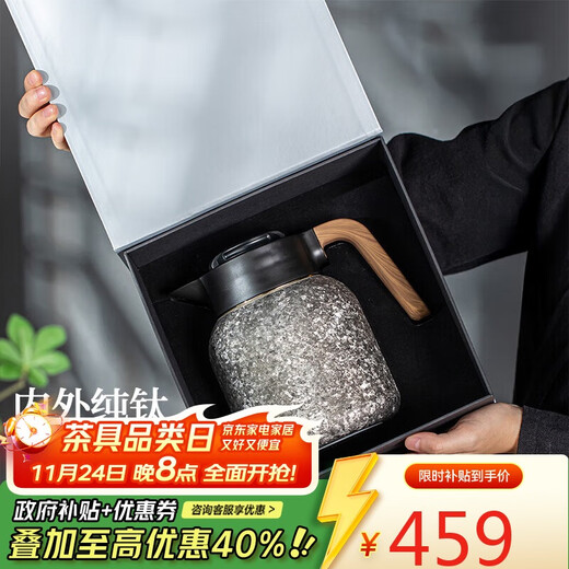 Eight thousand lines inside and outside pure titanium stuffy teapot thermal insulation stew teapot large capacity household birthday gift for parents, leaders and friends