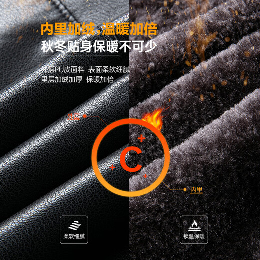 SHANSHAN Shanshan leather jacket men's winter new business casual plus velvet thickened warm and comfortable men's lapel long-sleeved jacket black L /175