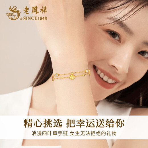 Lao Fengxiang four-leaf clover gold bracelet for women, pure gold bracelet, birthday, Christmas gift for girlfriend and wife anniversary, pure gold four-leaf clover + S925 silver double-layer bracelet + limited long-term companion gift box