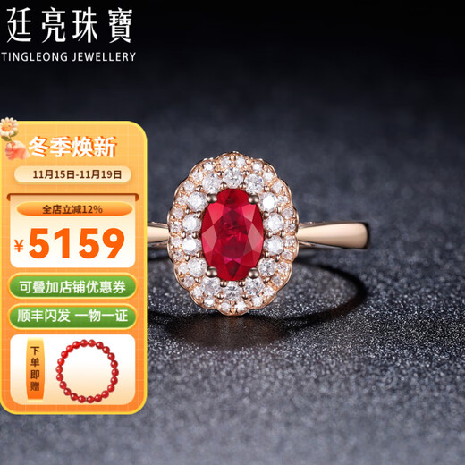 Tingliang 0.7 carat pigeon blood red ruby ring 18K gold set with diamonds Colorful gemstone ring Size message (9 to 21) available Available size message (10 to 22) available