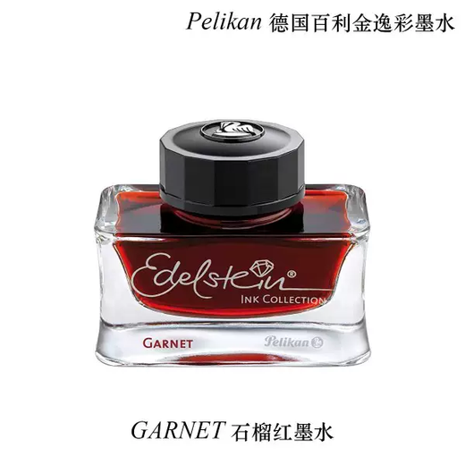 Yusenyi Huatian Pen Shop Pelikan Ink Yicai Edelstein Ink Moonstone Smoky Crystal Olive Green 2021 Gold Beryl