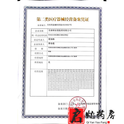 鱼跃单双水平全自动呼吸机配件YH-560/580/720/725/730湿化器水盒 湿化器水盒