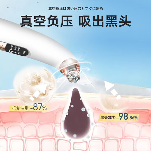 Xu Lin Beauty Salon Same Model丨 Deep Clean Skin German Blackhead Instrument Extra Large Suction Cleaner Electric Blackhead Suction and Acne Shrinking Pores Home Small Bubble Beauty Device Beauty Salon Exclusive Model Deep Skin Cleansing Restores Moisturized Skin