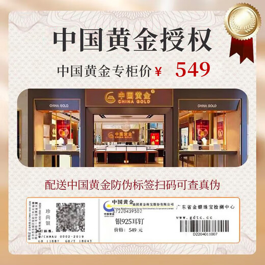 Zhen Shangyin Chinese gold horse year animal year Hetian jade silver earrings women's earrings birthday gift for girlfriend and wife S925