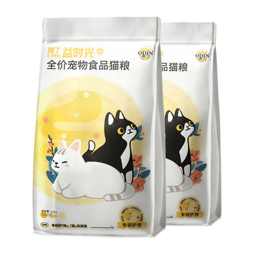 Odin Odin fresh meat high-protein food natural nutrition for cats and kittens general-purpose puppet gastrointestinal protection full-price cat food 2 bags 6Jin Jin equals 0.5kg (a total of 6Jin Jin equals 0.5kg