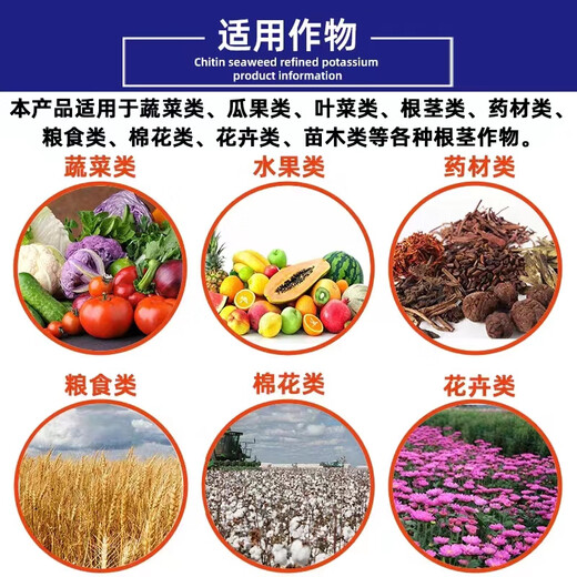 Super concentrated agricultural fish protein for rooting, seedling strengthening, sweetening and coloring of strawberries, fruit trees and vegetables, amino acid foliar fertilization, fish protein powder 1kg