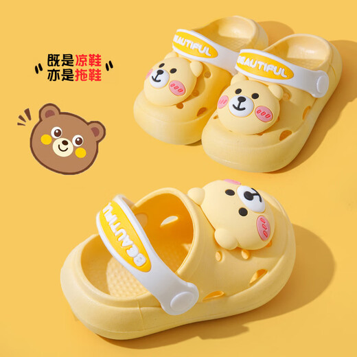 Croc Shoes Children's Slippers Non-slip Cartoon Summer Baotou Sandals Baby Croc Shoes Boys Girls Sandals Summer Three-dimensional Bear Yellow 21 _22 Inner Length 13cm Suitable for Foot Length 12cm