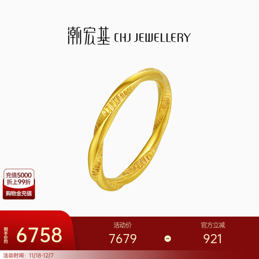 Trendy Acer Möbius strip gold ring women's gold ring bracelet 5G gold simple and fashionable gift for girlfriend TK No. 14